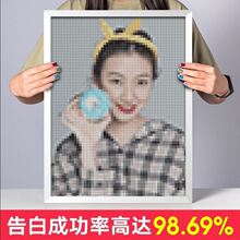 图钉画钉子画520diy木框定制照片手工制作真人像创意圣诞礼物情侣