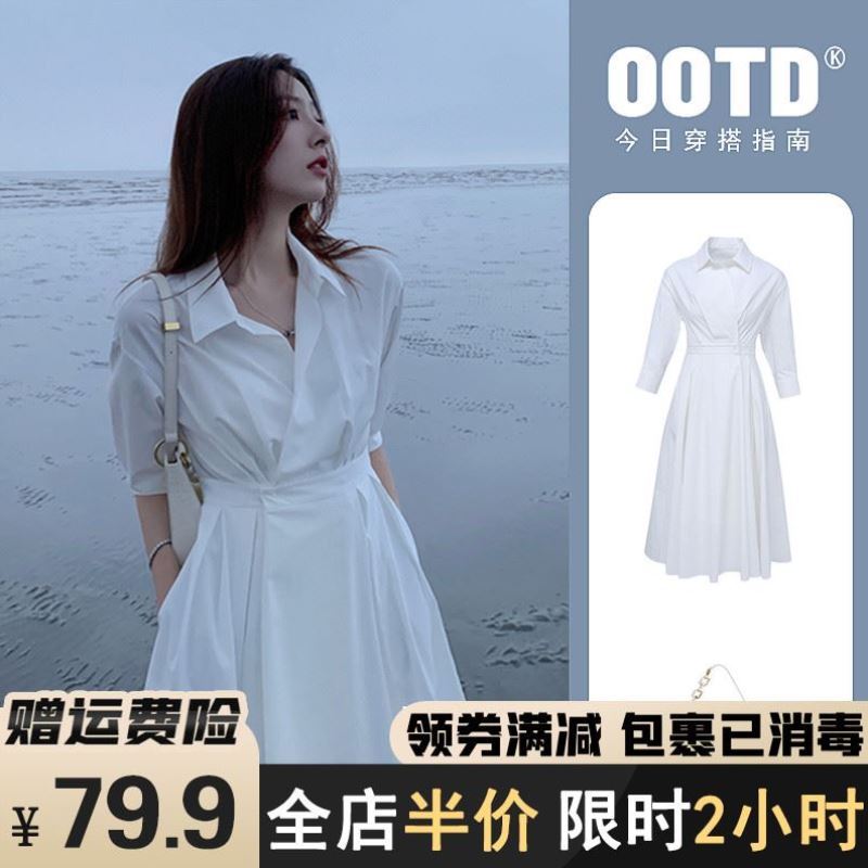 2021年新款女装春冷淡风高级感法式气质白色衬衫连衣裙子长裙夏装