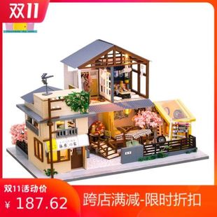 弘达diy手工房子定制礼品日式 建筑娃娃屋生日礼物diy小屋模型