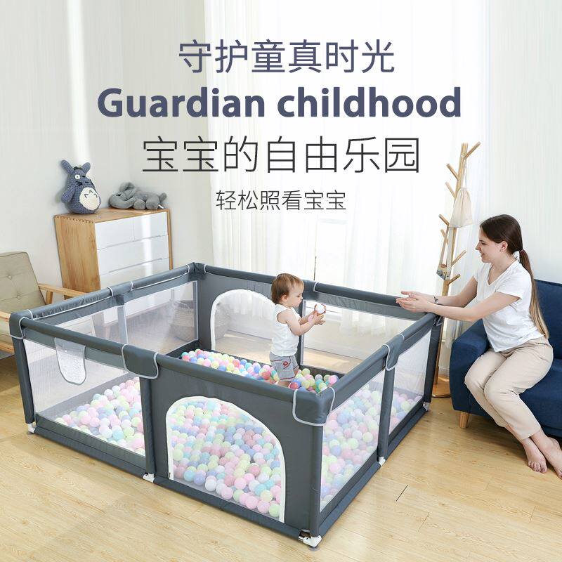 婴幼儿围栏爬行护栏小孩安全围挡婴儿地上儿童室内家用游乐园地围