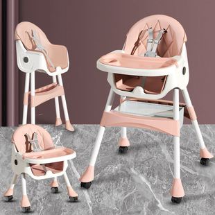 学坐椅婴儿吃饭餐椅多功能餐桌椅子家用 宝宝餐椅儿童可折叠便携式