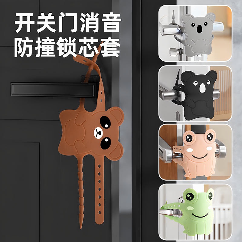 静音锁套门贴门锁神器