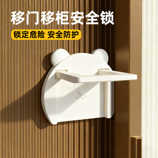 移门锁扣推拉门专用卡门阻门器儿童窗户安全锁衣柜子滑门防开神器