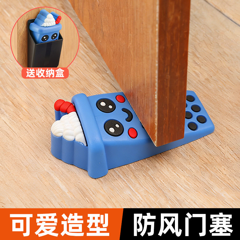 防风门塞门顶阻门器安全门卡免打孔门后防撞固定神器可爱防撞门挡