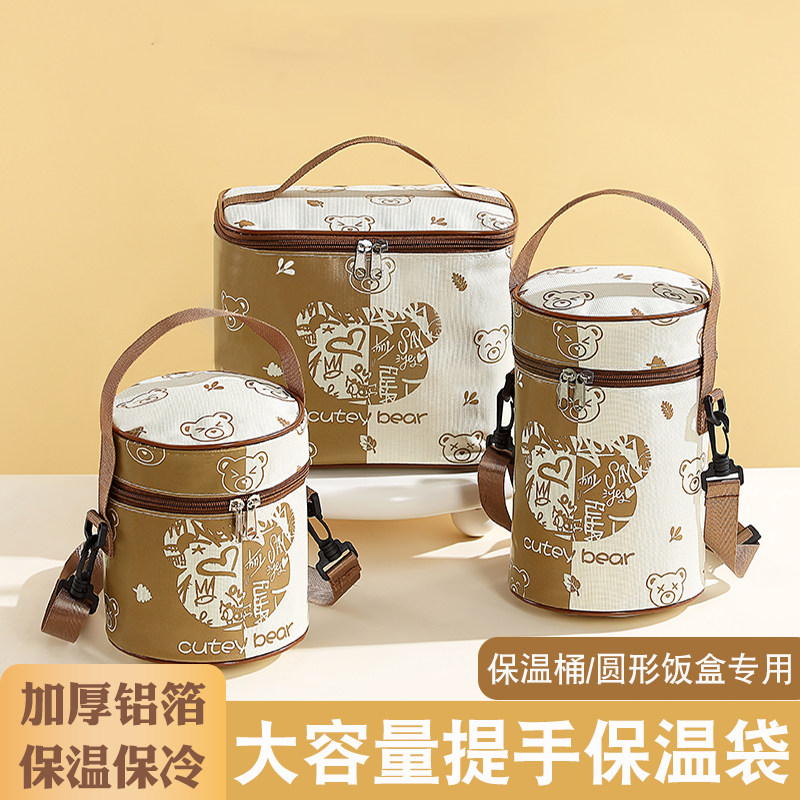 新款圆形保温袋加厚保温保冷提手袋上班带饭饭盒袋大号铝箔保温包