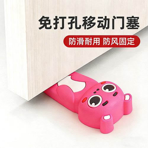 门阻器门挡免打孔防风门挡防撞硅胶门塞门卡通可爱熊抵门器阻门器