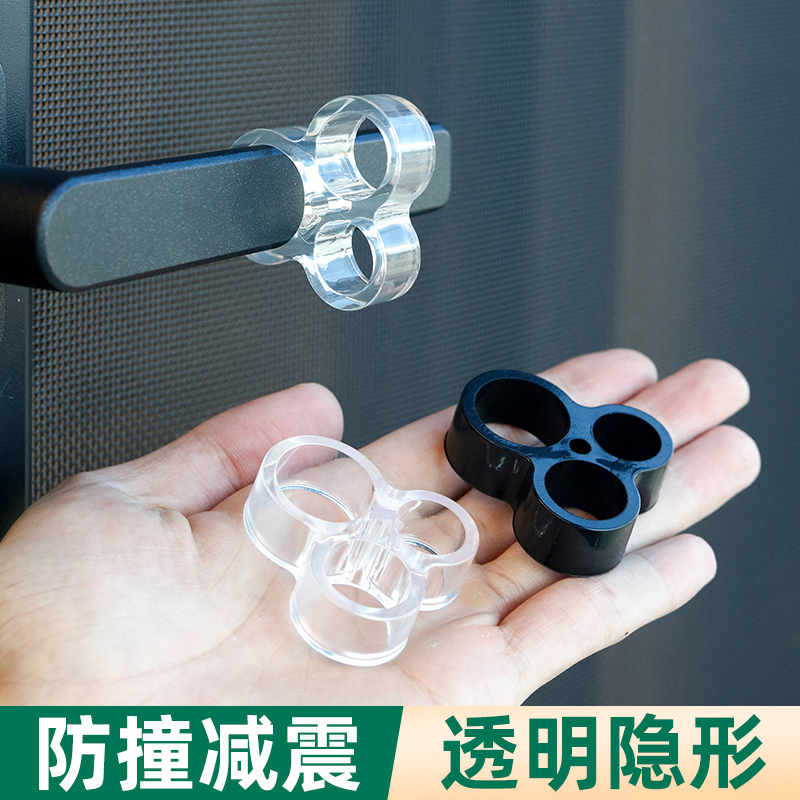 窗户把手防撞保护套玻璃窗防撞神器硅胶断桥铝门把手防撞垫免打孔