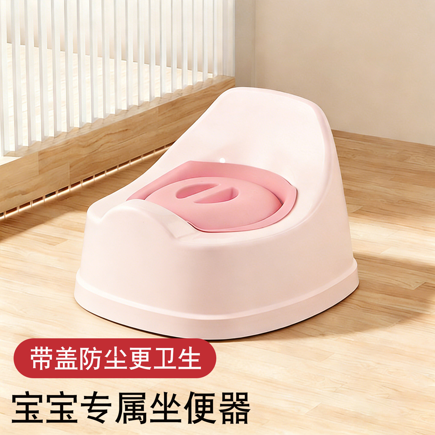 儿童马桶坐便器小马桶宝宝马桶儿童坐便器坐便凳带盖婴幼儿加厚