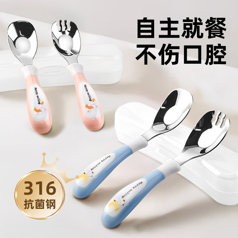 叉勺宝宝勺子儿童学吃饭训练婴儿叉子餐具自主进食饭勺316不锈钢,婴童用品,儿童餐具,淘宝优惠券,粉丝福利购,淘宝优惠卷