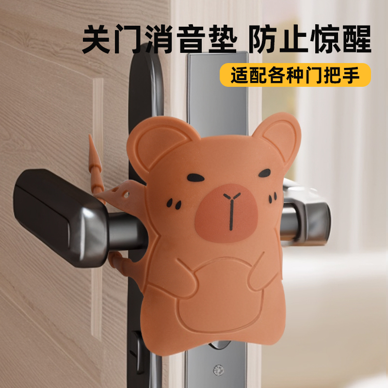 关门消音垫门缝垫防止门响