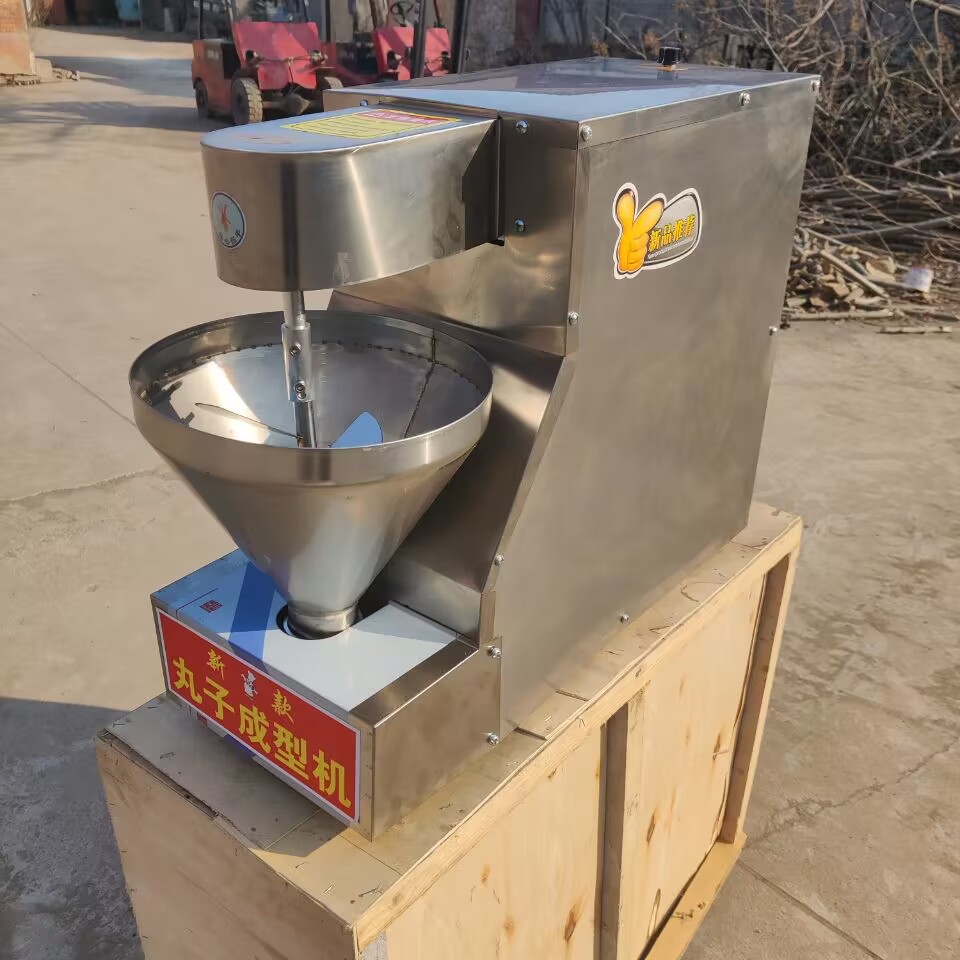 肉丸成型机商用调速全自动不锈钢丸子机鱼丸猪肉牛肉丸机立式台u.