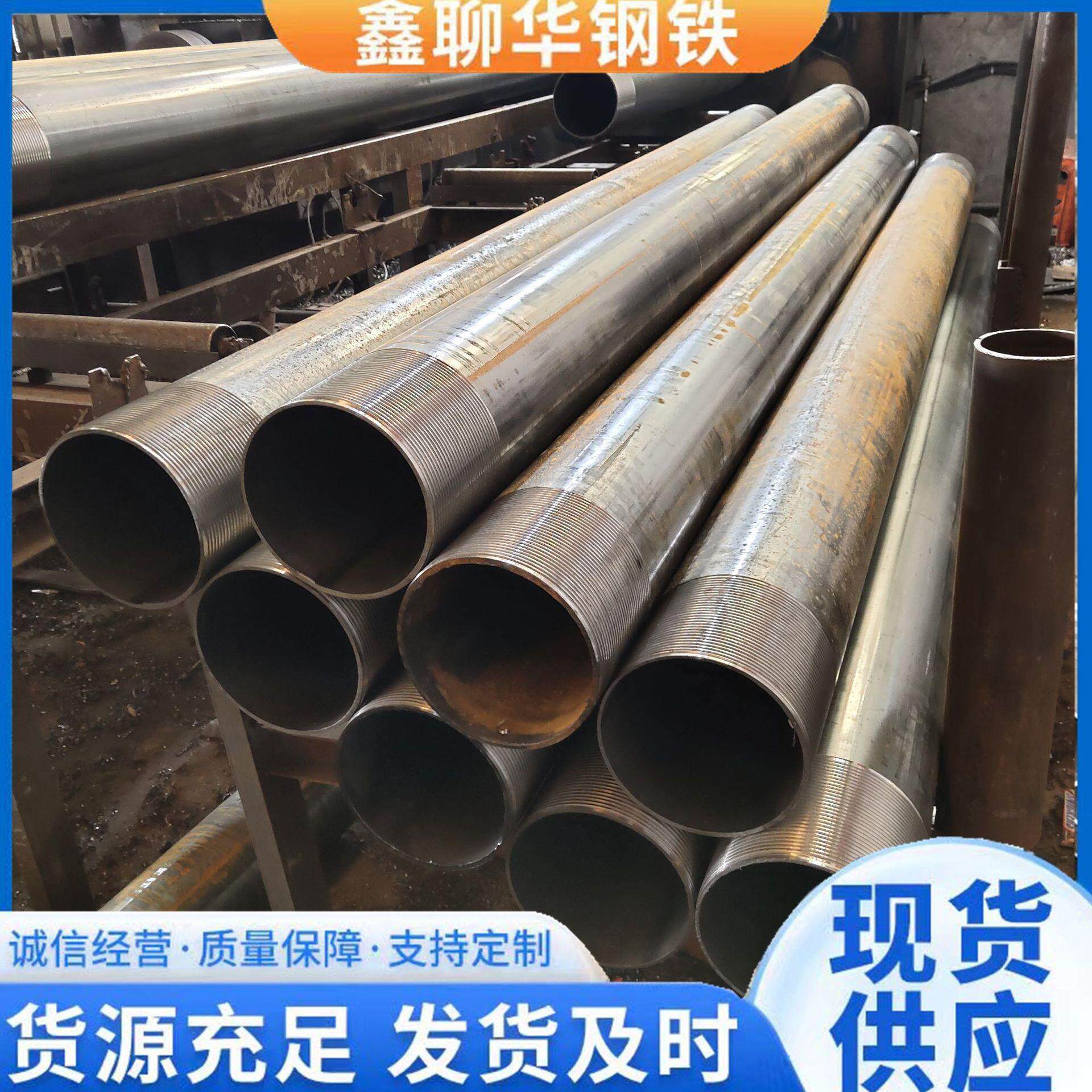 隧道桥梁支出用注浆管棚管r780地质管钢花管锁脚锚管超前小导管