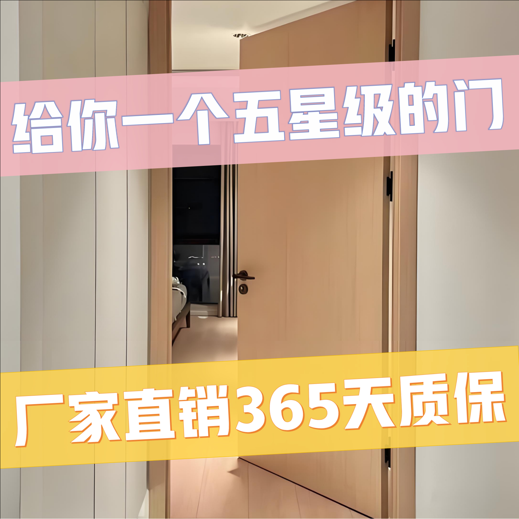 环保轻奢家用隔音门实木卧室门房间静音门碳晶木门室内门工厂直销