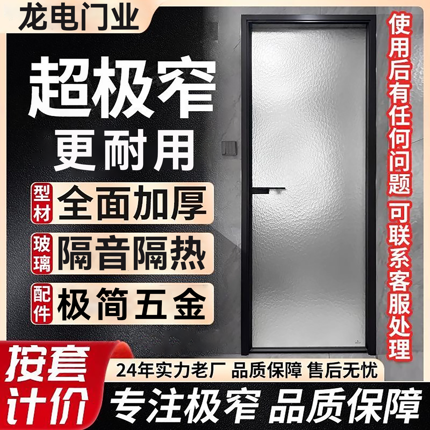 现货铝合金卫生间玻璃门卫浴门
