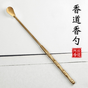 香道用品用具工具香勺七件套7打香篆空熏碳熏香纂打拓檀香沉香具