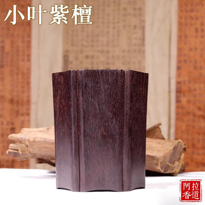 印度小叶紫檀老料六角笔筒收纳文具书房办公室摆件紫檀木花瓶礼品