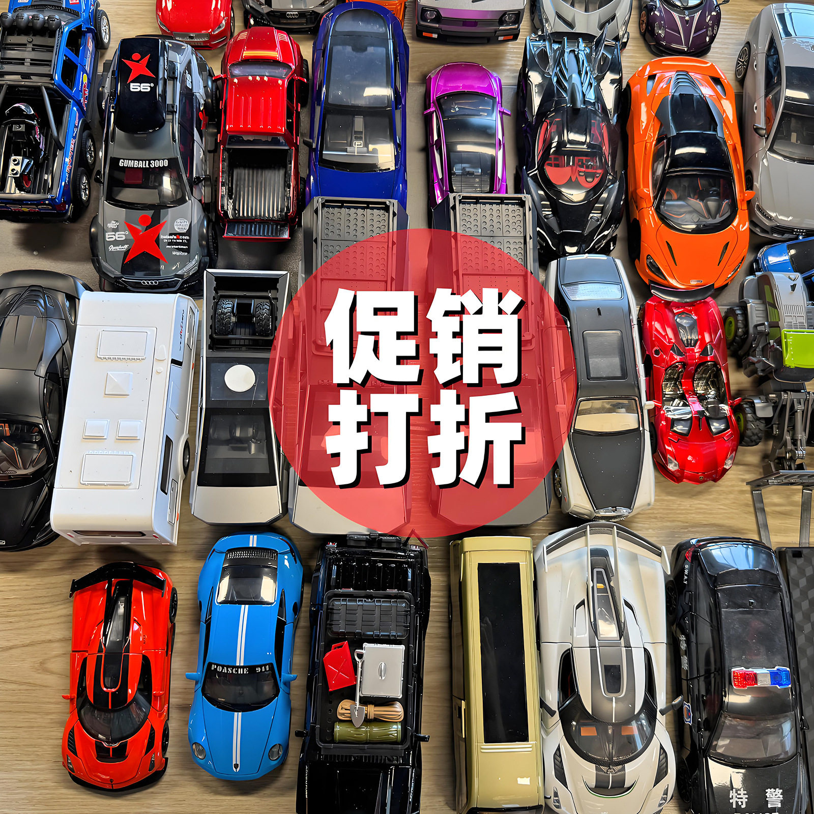 合金车模型汽车摆件跑车轿车摩托车仿真促销车低价小礼品地摊玩具