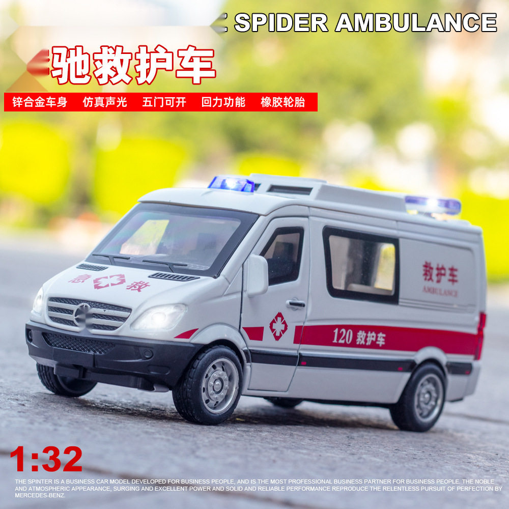 【OK573】（散装）仿真1比32大奔120合金车模型摆件夜市淘宝玩具