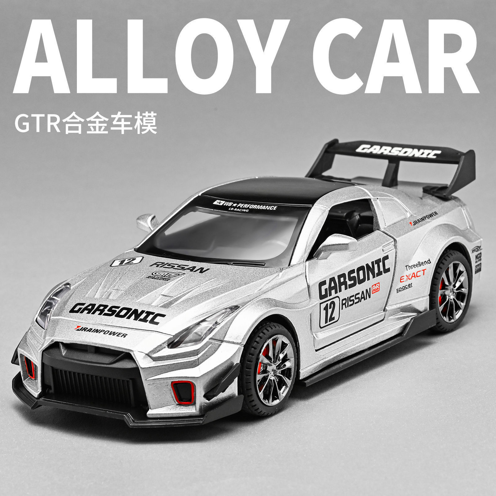 1比32日产GTR跑车合金模型声光回力儿童玩具跑车澄海批发代发
