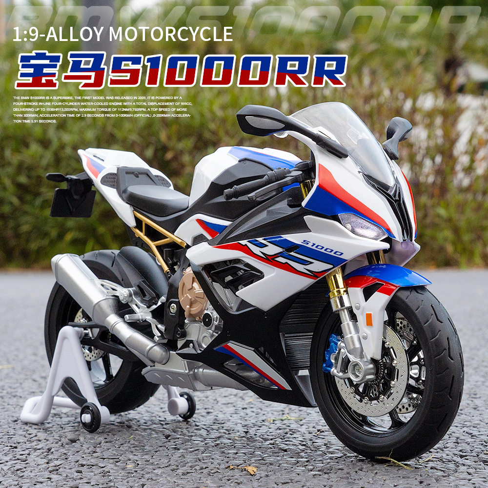 【OK573】(盒装）仿真1比9 S1000合金摩托车模型摆件儿童金属玩具