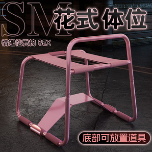 夫妻行房椅子情侣沙发分叉椅备孕工具合欢椅子主题酒店万能摇摇椅