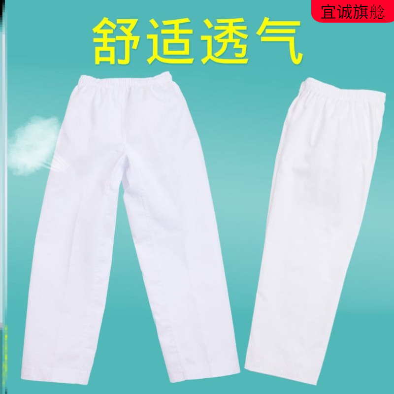 跆拳道裤子白色训练道裤柔术道服短裤长裤儿童成年大学生纯棉男女