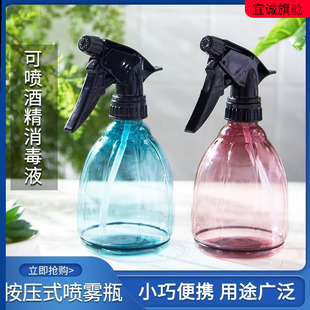 喷水壶擦玻璃家用喷雾瓶喷壶气压式雾状清洁玻璃水酒精消毒喷雾瓶