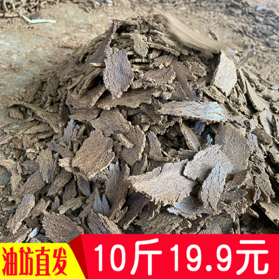 10斤菜籽饼油菜子饼菜枯油有机肥菜籽饼肥料菜籽饼 鱼饵 钓鱼打窝