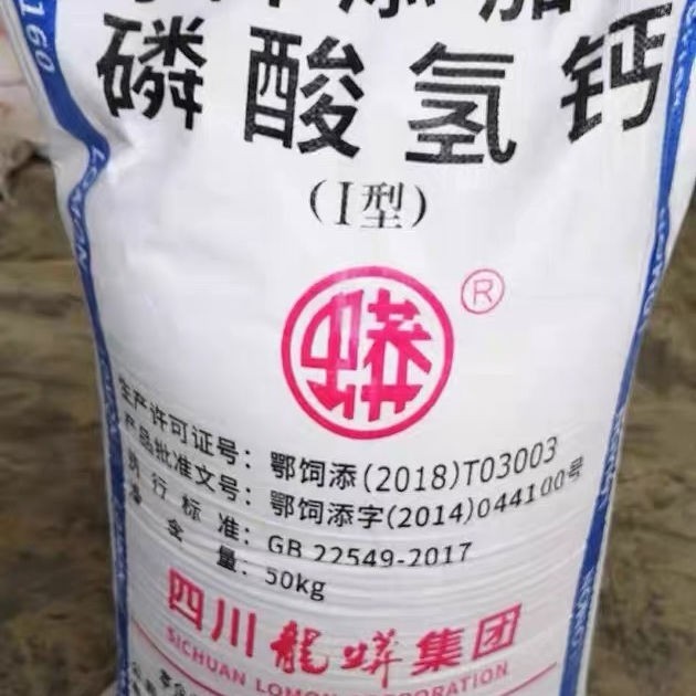兽用龙蟒磷酸氢钙猪牛羊兔钙粉矿物质饲料畜禽补钙添加剂50公斤