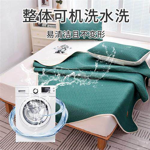 乳胶凉席单件冰丝席可水洗床笠款夏季学生宿舍单人床垫软垫席子