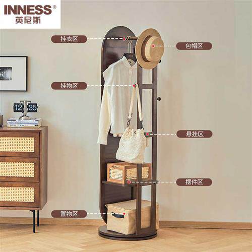 英尼斯实木全身镜落地镜家用卧室可旋转移动试衣镜子多功能穿衣镜