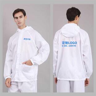 夏天夏季工作服男装防尘透气防静电工业工厂车间防护套装男薄衣服