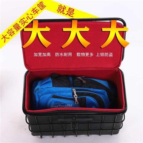 实心电动车筐加大后用自行车娄三轮代步加粗菜篮前置框防雨书包筐