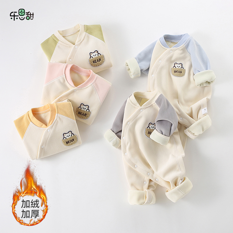 乐思甜婴儿秋冬衣服加绒保暖哈衣