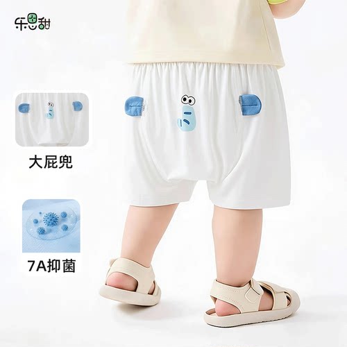 婴儿短裤夏季薄款莫代尔屁屁裤子