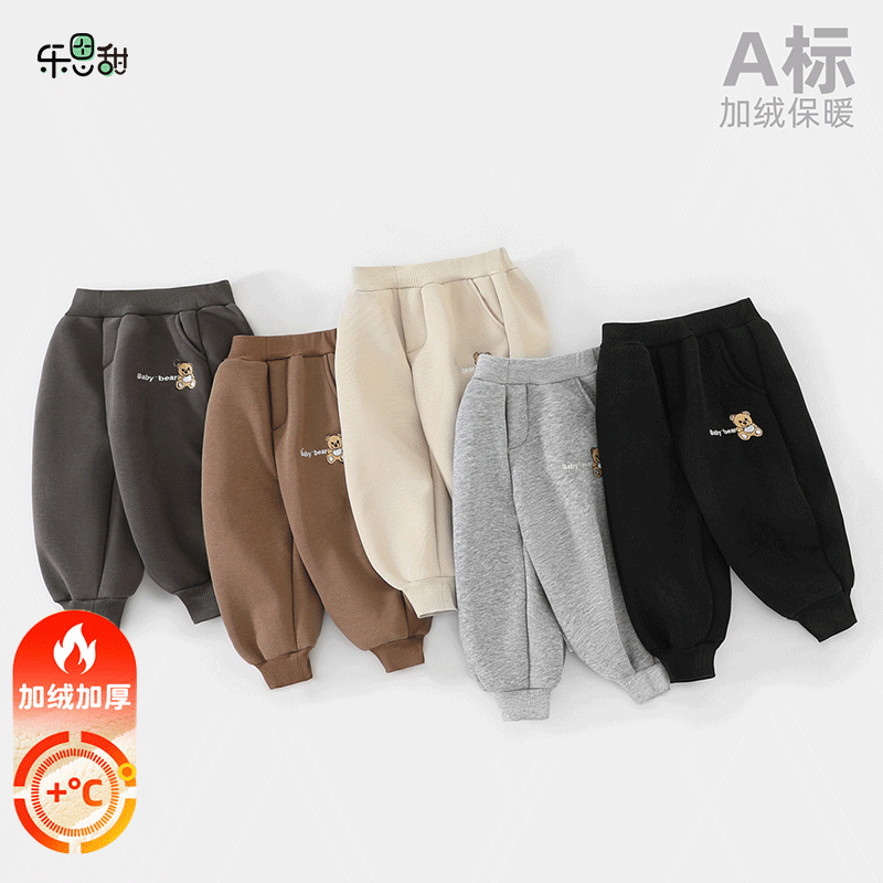 儿童秋冬裤子加绒加厚保暖休闲裤