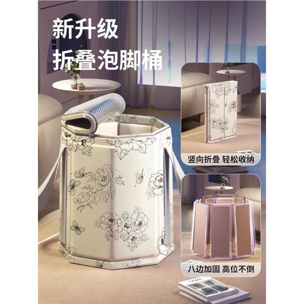 泡脚桶过小腿折叠泡脚袋足浴桶养生家用便携式洗脚盆保温恒温神器