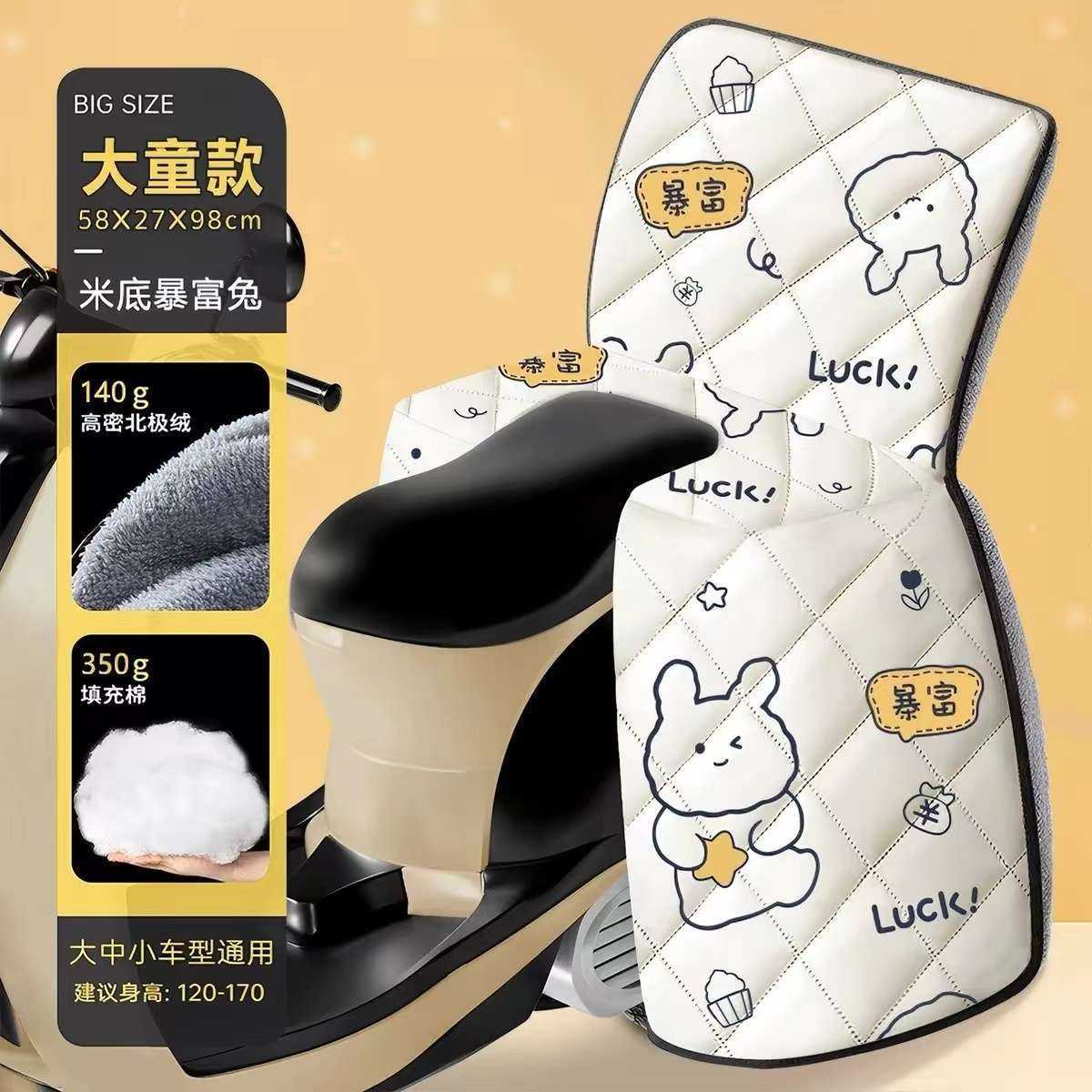 电动车后座挡风被冬季儿童分离式