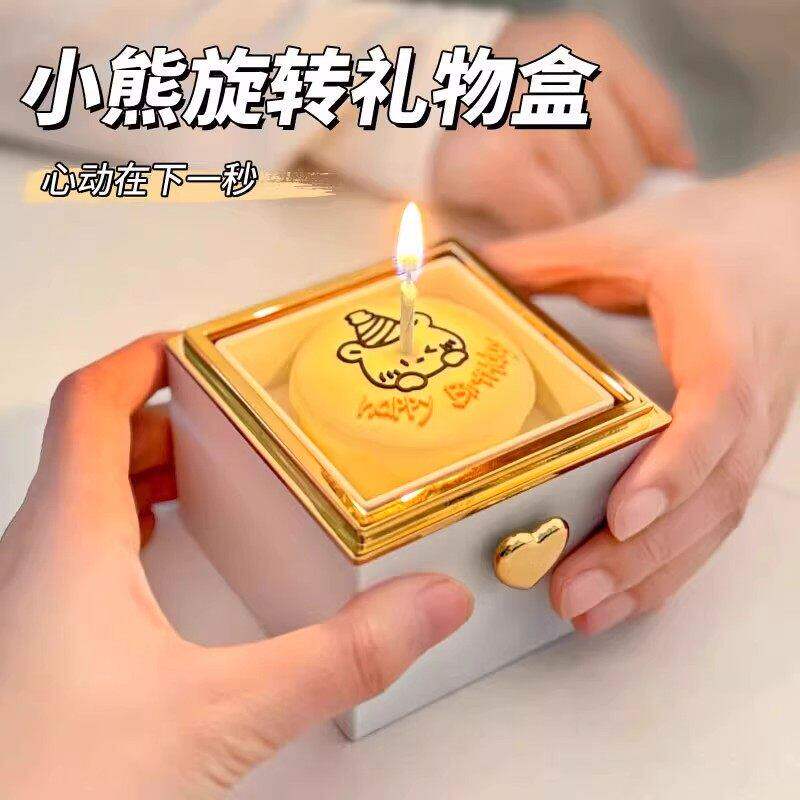 小熊蛋糕翻转惊喜戒指盒生日礼物送女友520七夕表白求婚创意礼盒