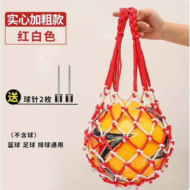 篮球袋 网兜 球包足球网兜网袋运动训练收纳袋装篮球的袋子