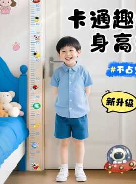 身高测量墙贴可移除不伤墙透明