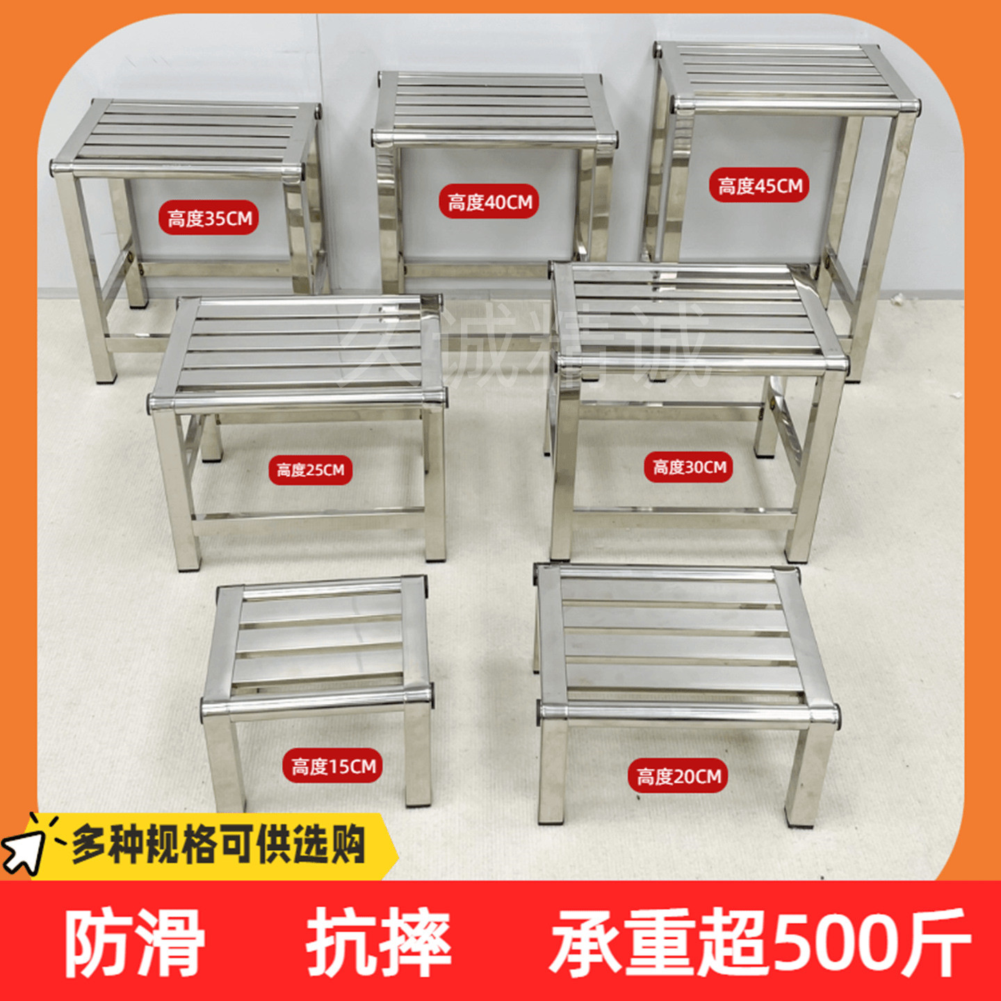 不锈钢方凳子家用小板凳高凳