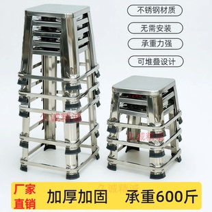 不锈钢方凳加厚加固承重600斤可堆叠无需安装 家用凳子