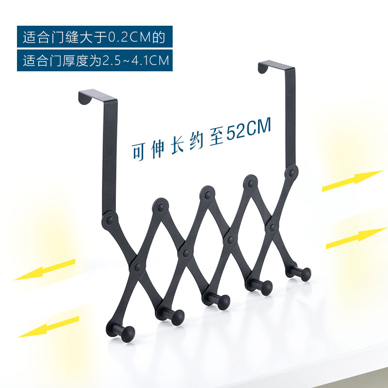 门后挂钩门上挂衣钩可伸缩挂钩免钉无痕门背式置物架衣帽架黑色5