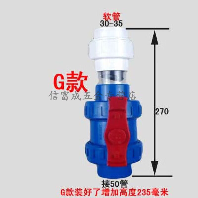 厨房下水道止回阀下水管防反水移位器止逆阀排水管防溢水防倒灌防