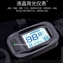 美宜佳代驾折叠电动车配件液晶仪表显示器调档码表48伏4线芯仪表