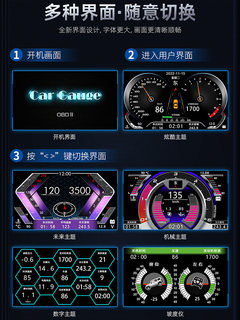 大屏hud抬头显示器汽车OBD触屏液晶车载度多功能2023仪坡通用新款