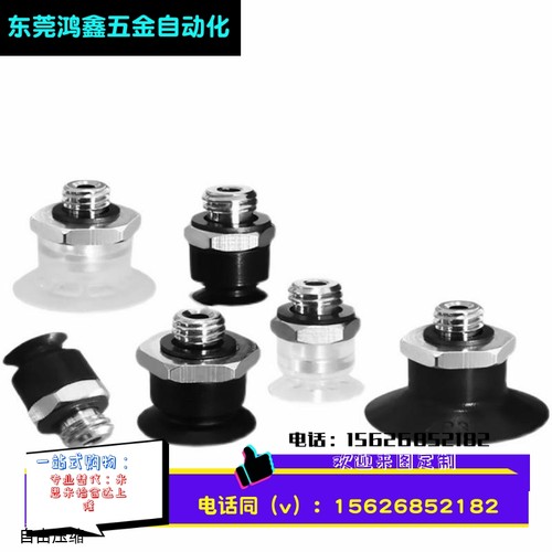 SMC真空吸盘ZP3-T16/13/10/T08UMGS/06UMN/04UMS-A5接头外螺牙M5