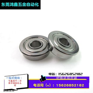 6903 帶法蘭深溝球軸承C 6902 EFL6700 FL6901 6701ZZ米思M米