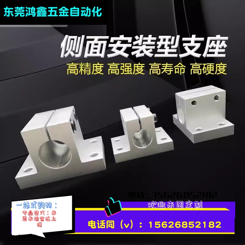 侧面安装型支座加厚支座CLTBM CLTAM10 /12/13/15/16/20/25/30/35